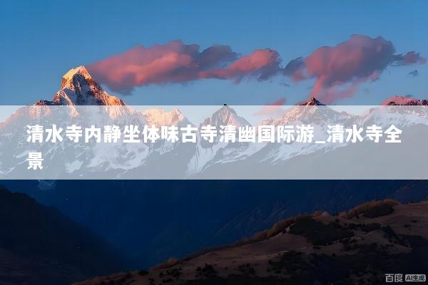 文章配图