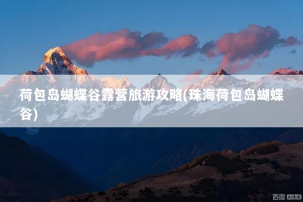 文章配图