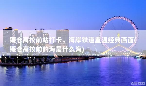 文章配图