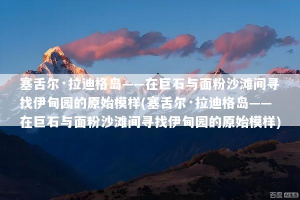 文章配图