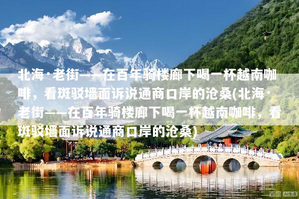 文章配图