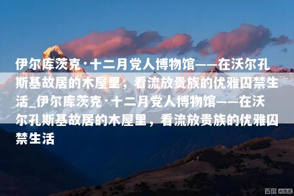 文章配图