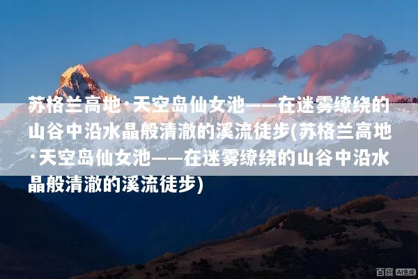 文章配图