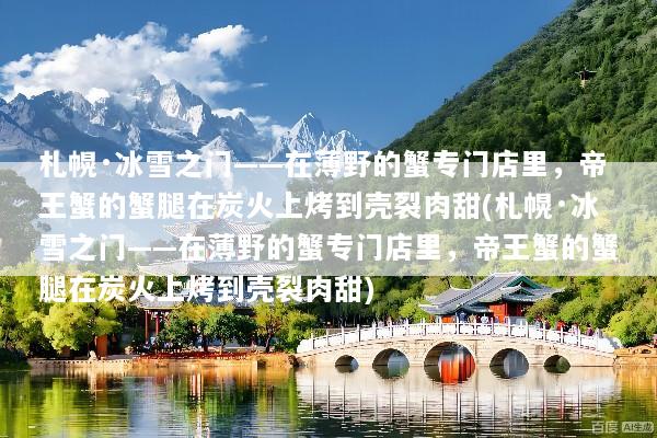文章配图