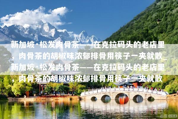 文章配图