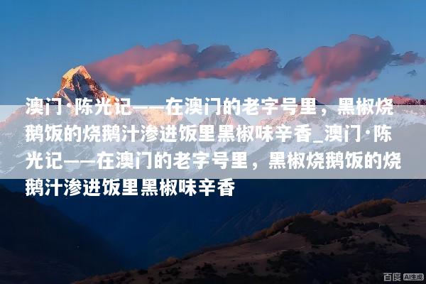 文章配图