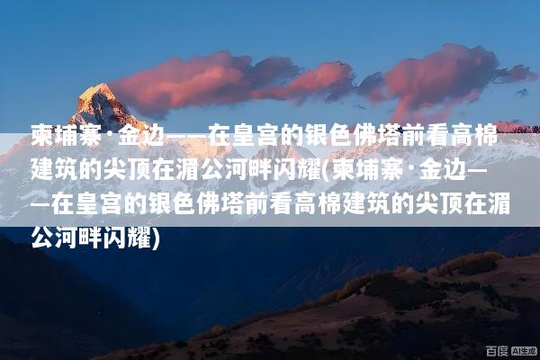 文章配图