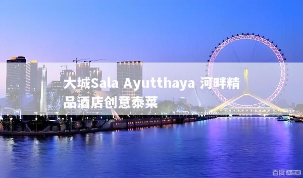 文章配图