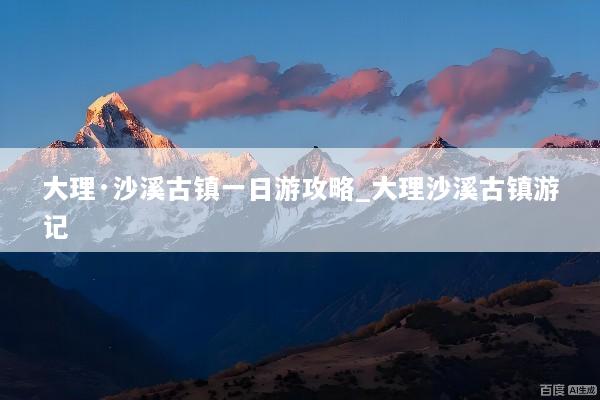 文章配图