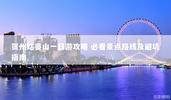 文章配图