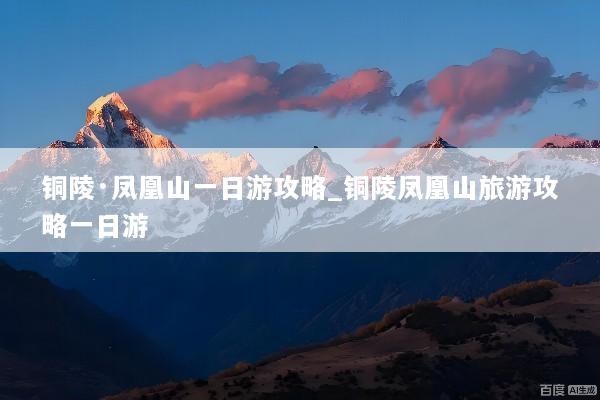 文章配图