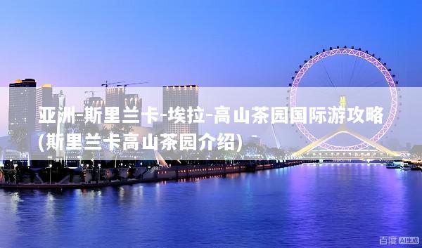 文章配图