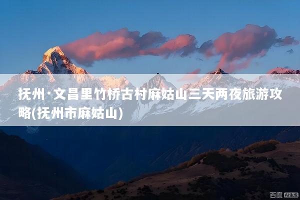 文章配图