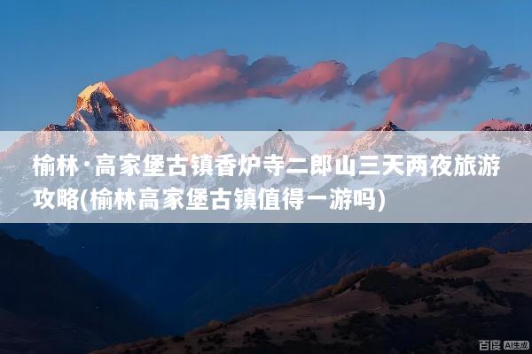 文章配图