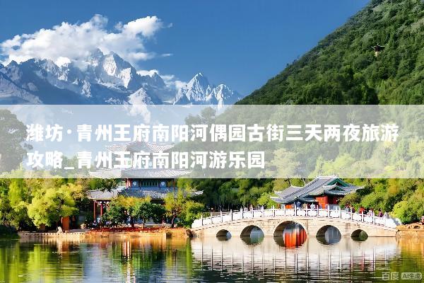 文章配图