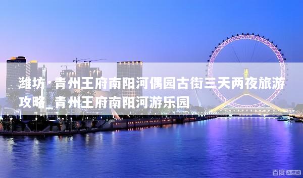 文章配图