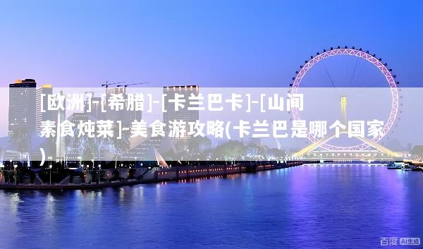 文章配图