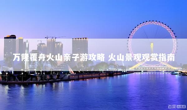 文章配图